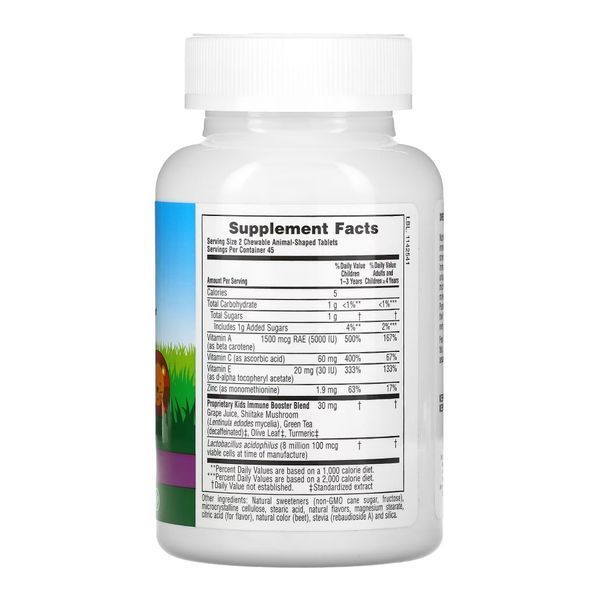 Kids Immune Booster Chewable - 90 tabs &mdash; оригінальний товар