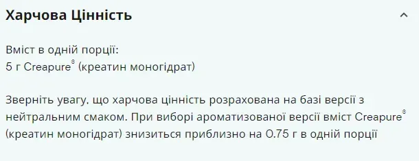 Creatine Monohydrate - 250g Berry Burst &mdash; оригинальный товар
