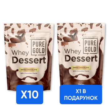 Whey Dessert - 750g Swiss Chocolate x10 + x1 Whey Dessert - 750g Swiss Chocolate в подарок!! &mdash; оригинальный товар