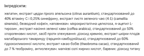 Burn4all - Extreme - 120caps &mdash; оригинальный товар