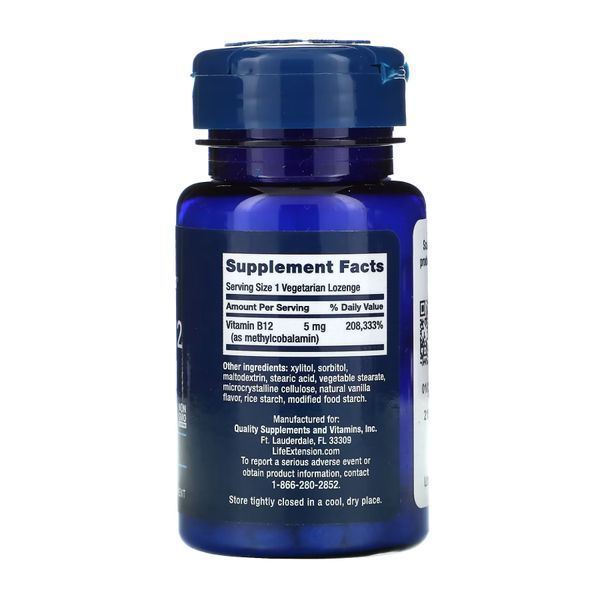 Vitamin B12 Methylcobalamin 5 mg - 60 vcaps &mdash; оригинальный товар