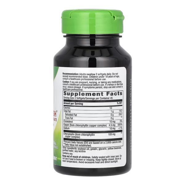 Chlorofresh&reg; - 90 softgels &mdash; оригінальний товар