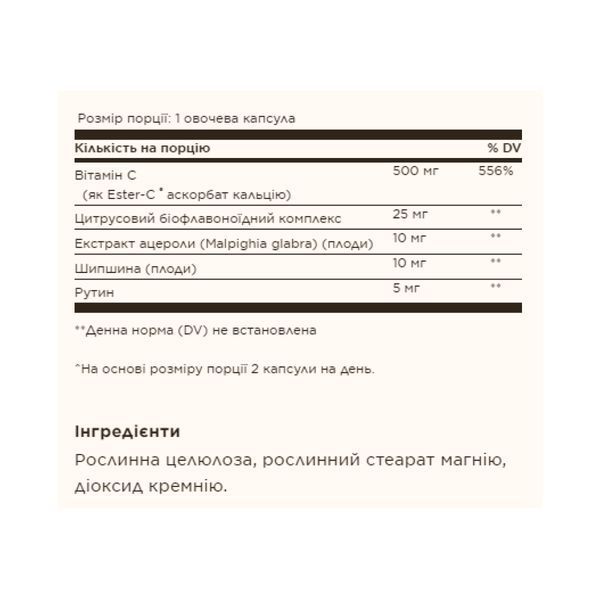 Ester-C&reg; Plus 500 mg Vitamin C - 100 vcaps &mdash; оригінальний товар