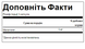 Melatonin 1mg - 120caps &mdash; детальний вигляд товару