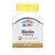 Biotin 10,000 mcg - 120 tabs &mdash; детальний вигляд товару