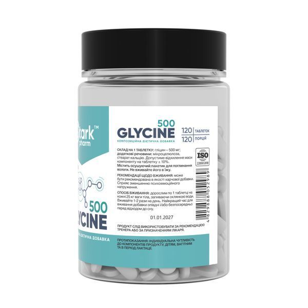 Glycine Mega Tabs 500mg - 120 tabs &mdash; оригинальный товар