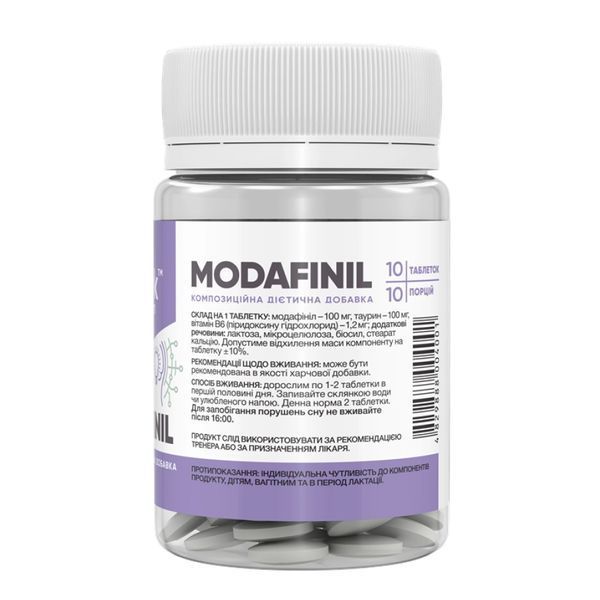 Modafinil - 10 tabs &mdash; оригінальний товар