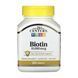 Biotin 10,000 mcg - 360 tabs &mdash; детальний вигляд товару
