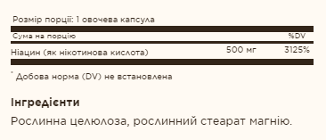Niacin (Vitamin B3) 500mg - 100 vcaps &mdash; оригінальний товар