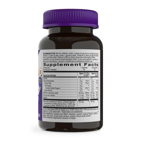 Sambucus Zero Sugar Kids - 50 gummies &mdash; оригінальний товар