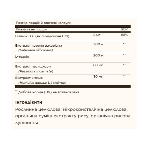 Sleep & Stress Support - 30 vcaps &mdash; оригинальный товар
