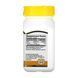 Biotin 5000 mcg - 110 caps &mdash; детальний вигляд товару