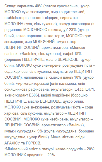 Leo Bar MAX - 15x100g &mdash; оригинальный товар