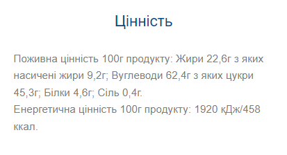 Leo Bar MAX - 15x100g &mdash; оригинальный товар