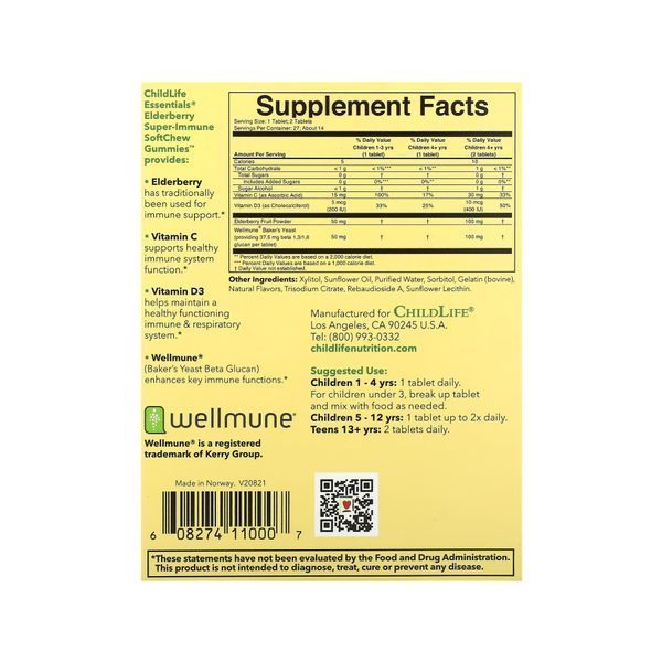 Elderberry Super-Immune SoftChew Gummies - 27 tabs Natural Berry &mdash; оригинальный товар