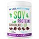 Soy Protein - 500g White Cholocate Pineapple &mdash; детальний вигляд товару