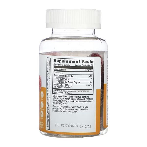 Vitamin B12 Adult - 60 gummies &mdash; оригінальний товар