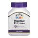Digestive Enzymes - 60 caps &mdash; фотографии товара с разных ракурсов