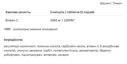 Vitamin C 1000mg - 20 tab Lemon &mdash; оригінальний товар