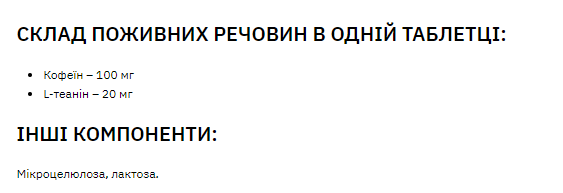 Stark Caffeine 100mg - 100tabs &mdash; оригинальный товар