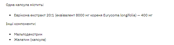 Tongkat Ali 400mg - 60caps &mdash; оригинальный товар