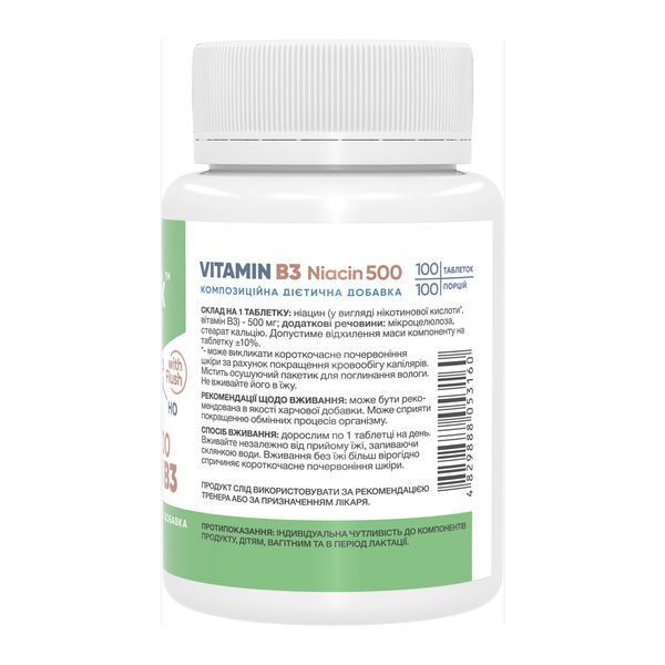 Stark Niacin Vitamin B3 with Flush 500mg - 100 tabs &mdash; оригінальний товар