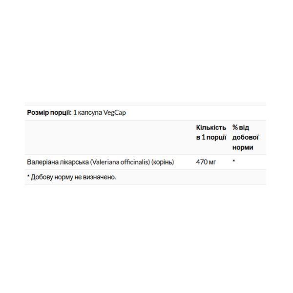 Valerian Root 470mg - 100 vcaps &mdash; оригінальний товар