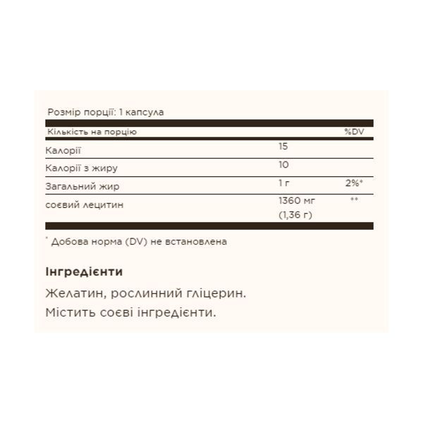 Lecithin 1360mg (Natural Soya) - 180 softgels &mdash; оригинальный товар