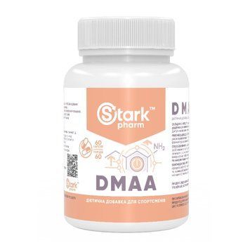 Stark DMAA 50 mg - 60 caps &mdash; оригинальный товар