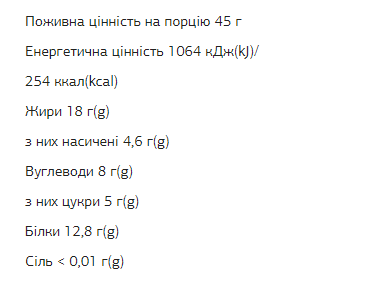 FIZI Protein Bar - 10х45g Hazelnut-Choco &mdash; оригінальний товар