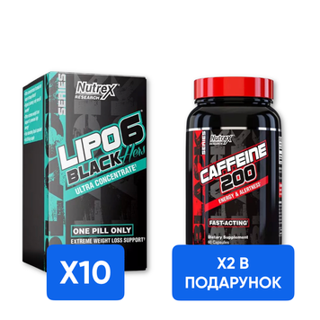 Combo LIPO-6 BLACK HERS ULTRA CONCENTRATE &ndash; 60 caps х 10шт + Caffeine &ndash; 60 caps х 2шт &ndash; В ПОДАРОК! &mdash; оригинальный товар