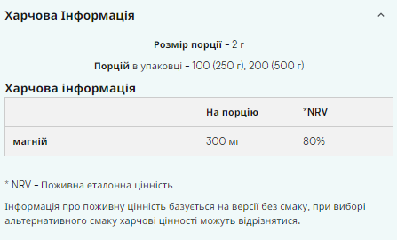 Magnesium Citrate - 250g Pure &mdash; оригінальний товар