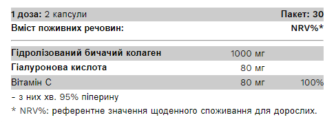 Collagen + Hyaluron - 60 caps &mdash; оригинальный товар