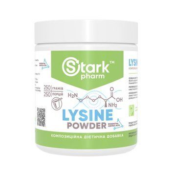 Lysine Powder - 250g &mdash; оригинальный товар