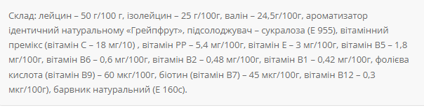 BCAA 2-1-1 - 300g Unflavoured &mdash; оригинальный товар