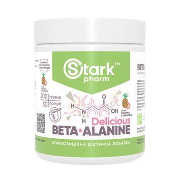 Beta-Alanine - 200g Pineapple Grapefruit &mdash; оригинальный товар