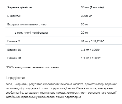 L-CARNI - 1000ml Orange &mdash; оригинальный товар