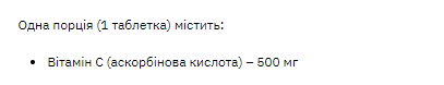 Stark Vitamin-C 500mg - 100tabs &mdash; оригинальный товар