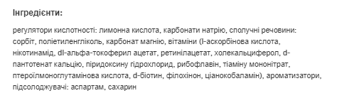 MAG-VIT - 20tab Lemon &mdash; оригинальный товар