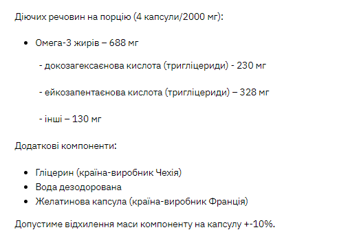 Stark Natural Omega-3 -360caps &mdash; оригинальный товар