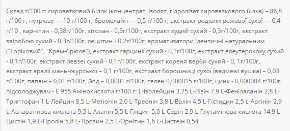 Protein CUBE - 1000g Coconut &mdash; оригінальний товар