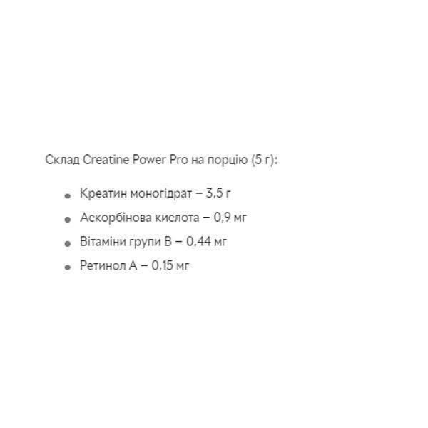 Creatine - 500g Moxito &mdash; оригинальный товар