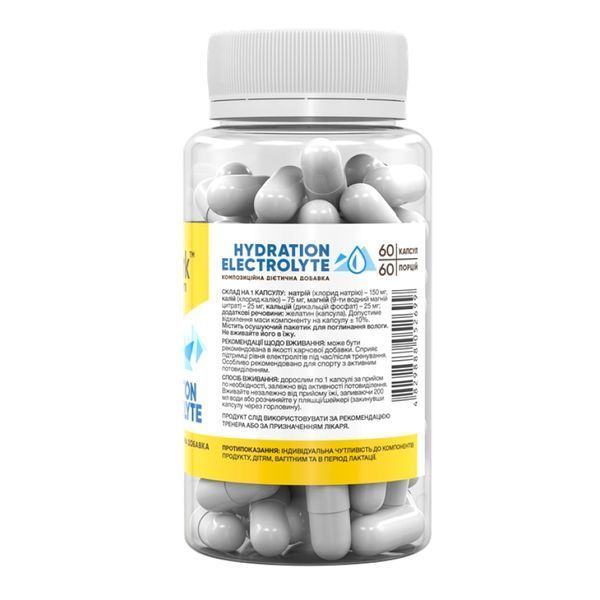 Hydration Electrolyte -60 caps &mdash; оригинальный товар