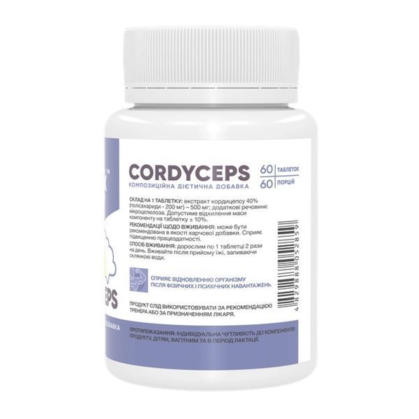 Cordyceps 500mg - 60 caps &mdash; оригінальний товар