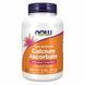 Calcium Ascorbate - 227g &mdash; детальний вигляд товару