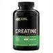 Creatine Capsules 2500 CreaPure - 200 caps &mdash; детальний вигляд товару