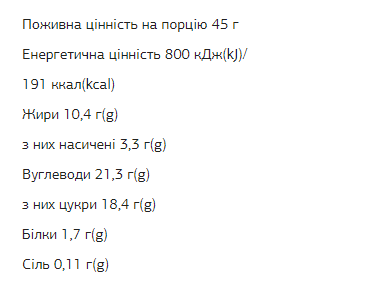 FIZI Chocolate Bar - 10х45g Hazelnut-Himalayan Salt &mdash; оригінальний товар