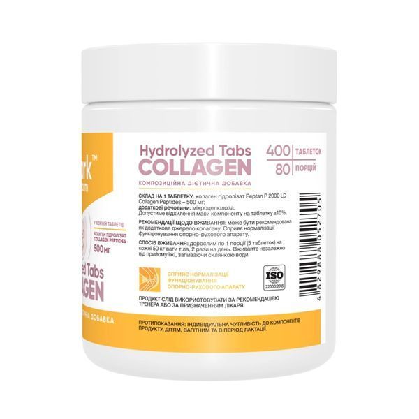 Collagen Peptides - 400 tabs &mdash; оригінальний товар
