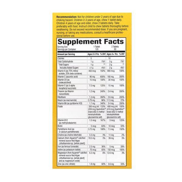 Alive! Children's Chewable Multivitamin - 120 tabs Orange and Berry &mdash; оригінальний товар