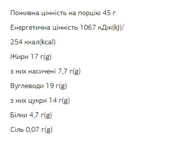 FIZI Chocolate Bar - 10х45g Peanut-Caramel &mdash; оригінальний товар